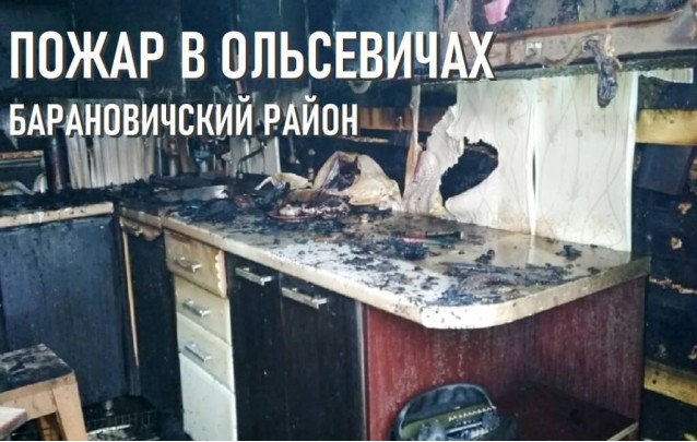 Ноябрьские сводки пожаров: сгорел дом в Ольсевичах Барановичского региона